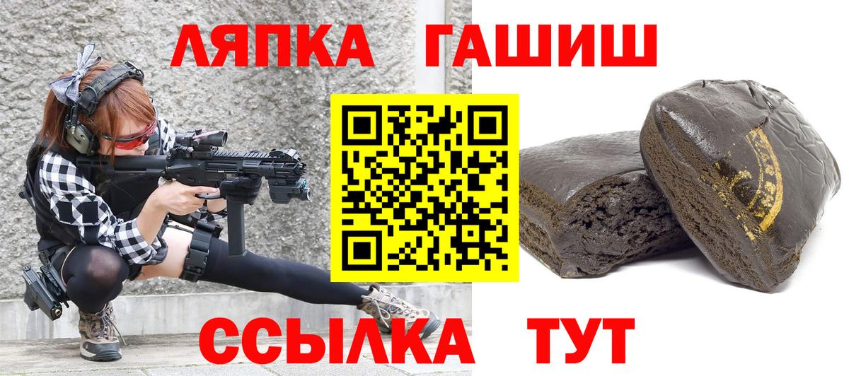 Гашиш 40% ТГК Минусинск