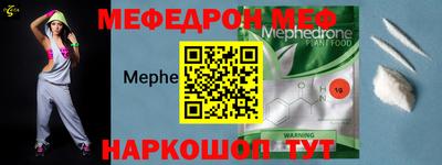 кокаин VHQ Гусь-Хрустальный