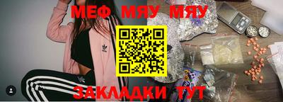 кокаин VHQ Гусь-Хрустальный