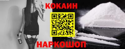 кокаин VHQ Гусь-Хрустальный