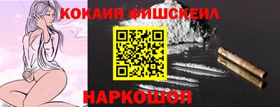 мяу мяу мука Гусиноозёрск