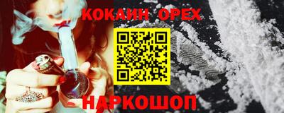 mdma Гусев