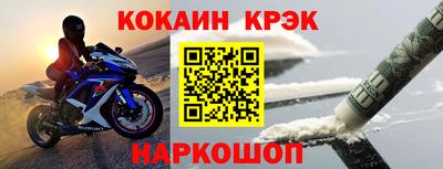 мяу мяу мука Гусиноозёрск