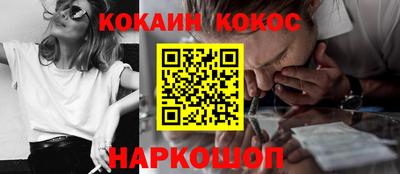 мяу мяу мука Гусиноозёрск