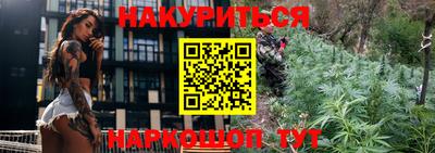 мяу мяу мука Гусиноозёрск
