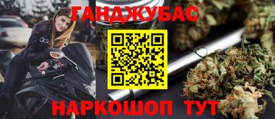 мяу мяу мука Гусиноозёрск