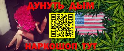 кокаин VHQ Гусь-Хрустальный