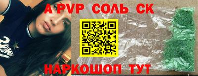mdma Гусев