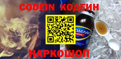 кокаин VHQ Гусь-Хрустальный