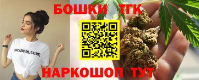 мяу мяу мука Гусиноозёрск