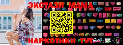 мяу мяу мука Гусиноозёрск