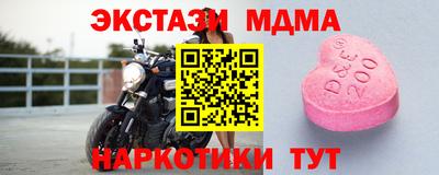 кокаин VHQ Гусь-Хрустальный
