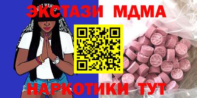 мяу мяу мука Гусиноозёрск