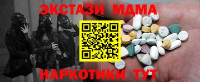 мяу мяу мука Гусиноозёрск