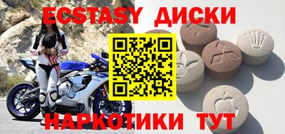 mdma Гусев