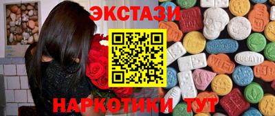 кокаин VHQ Гусь-Хрустальный