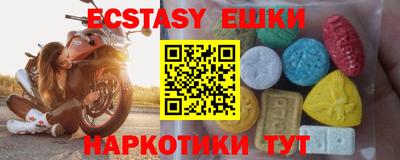 кокаин VHQ Гусь-Хрустальный