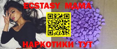 мяу мяу мука Гусиноозёрск
