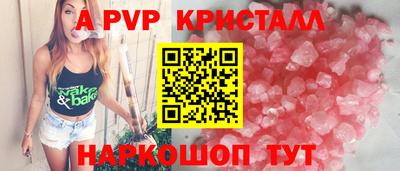 кокаин VHQ Гусь-Хрустальный