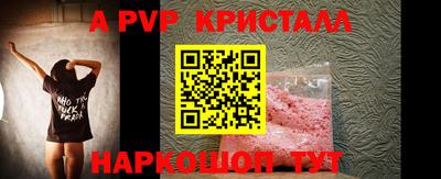 кокаин VHQ Гусь-Хрустальный