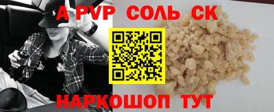 кокаин VHQ Гусь-Хрустальный