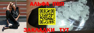 кокаин VHQ Гусь-Хрустальный