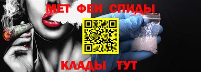 мяу мяу мука Гусиноозёрск