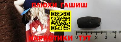 кокаин VHQ Гусь-Хрустальный