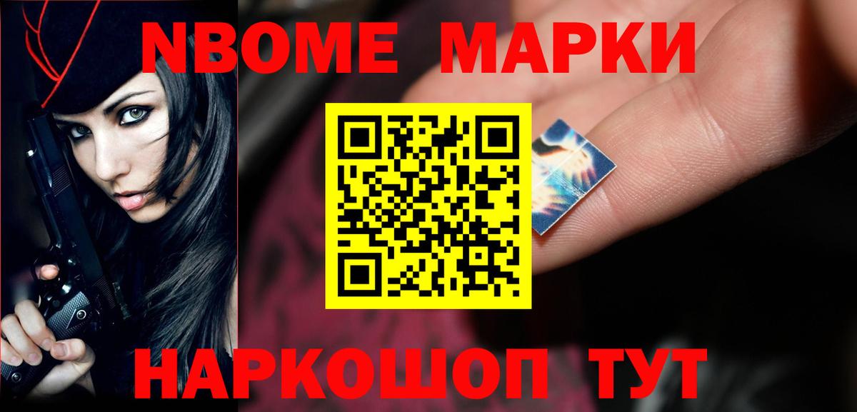 LSD-25 экстази  Вход с VPN  ЛСД экстази кислота  Минусинск  ЛСД экстази кислота 