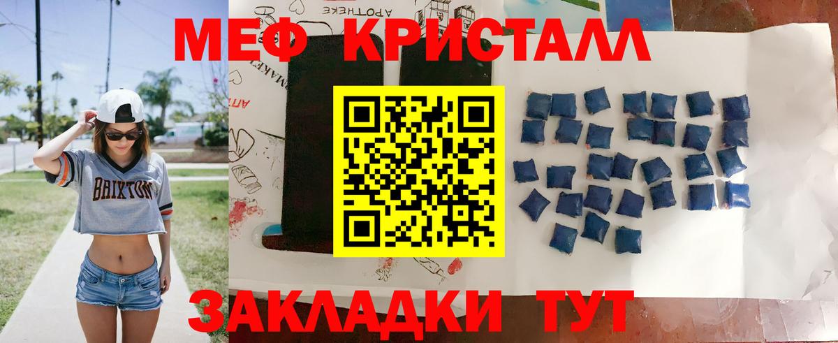 Гашиш  Экстази  МАРИХУАНА  Минусинск  Кокаин  Вход с VPN  Меф  Мефедрон кристаллы 