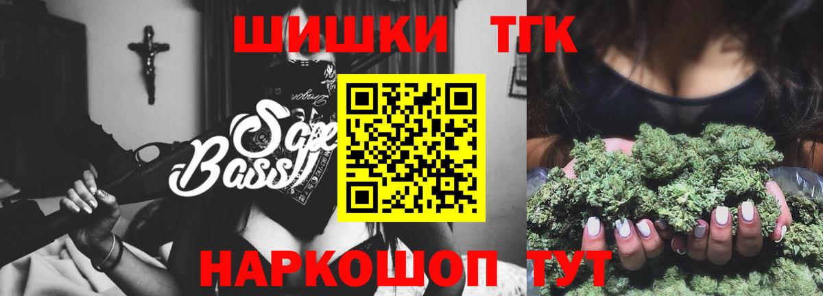 Канабис гибрид Минусинск