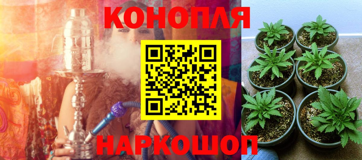 Марихуана SATIVA & INDICA  Вход с VPN  Минусинск  МАРИХУАНА VHQ 